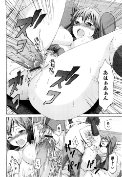 Page 151 of Munyukko Hi School