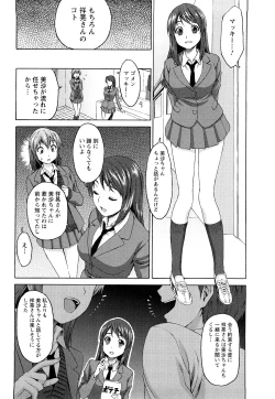 Page 161 of Munyukko Hi School