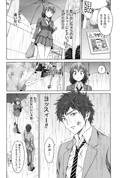 Page 181 of Munyukko Hi School
