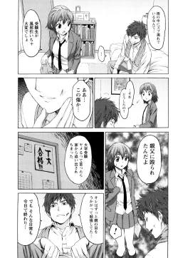 Page 182 of Munyukko Hi School