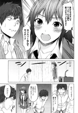 Page 184 of Munyukko Hi School