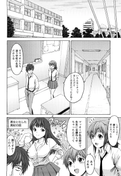 Page 205 of Munyukko Hi School