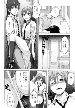 Page 207 of Munyukko Hi School
