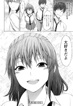 Page 221 of Munyukko Hi School