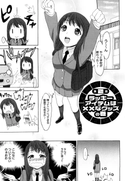 Page 28 of Munyukko Hi School