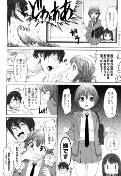 Page 31 of Munyukko Hi School