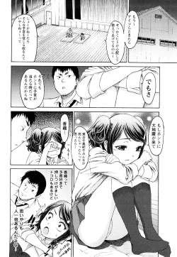 Page 63 of Munyukko Hi School