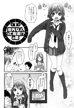 Page 7 of Munyukko Hi School