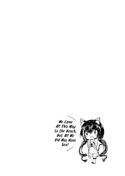 Page 24 of Deredere Kyaru-chan to Mizugi de Ecchi