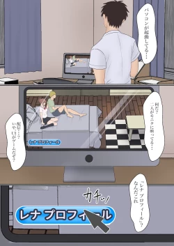 Page 13 of Boku no Kanojo ga Aniki to, Sex shinai to Derenai Heya ni Tojikomerareta