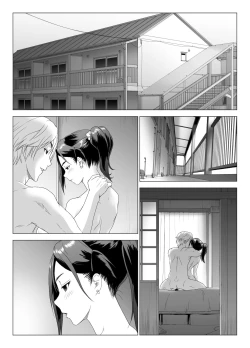 Page 2 of Taninbou ni Aegu Tsuma 3