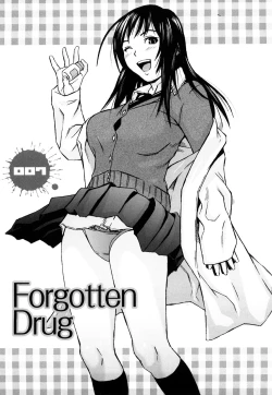 Page 112 of Houkago Slave