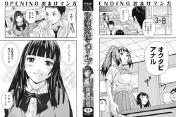 Page 3 of Houkago Slave