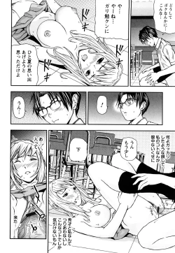 Page 49 of Houkago Slave