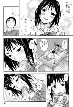 Page 60 of Houkago Slave