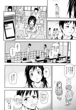 Page 63 of Houkago Slave