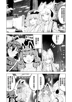 Page 30 of Chireiden | 耻隶殿