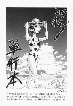 Page 162 of Sweat and Tears