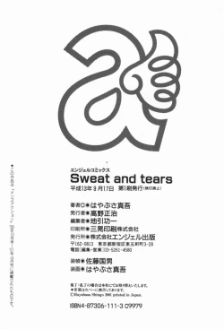 Page 169 of Sweat and Tears