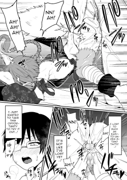 Page 4 of I pulled a Monster Boy from the Materialization Gacha, so I tried to do something naughty with him.