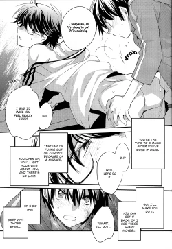 Page 19 of Hoshigari Yarou to Donyoku Senpai | The Greedy Bastard and the Greedy Senpai