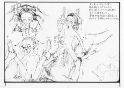 Page 2 of 愚直屋第一号