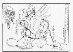 Download 愚直屋第一号