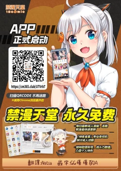 Page 39 of Kochou no Mai