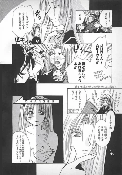 Page 134 of PINK LOLITA