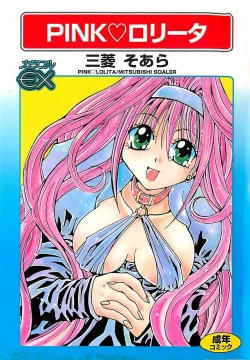 Page 1 of PINK LOLITA