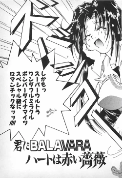 Page 79 of PINK LOLITA