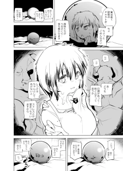 Page 2 of Shinjin Mamono Tsukai no Seichou