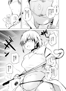 Page 5 of Shinjin Mamono Tsukai no Seichou