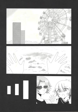 Page 12 of Kengo-san ore to xx shite kudasai!