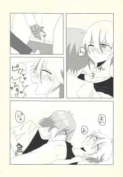 Page 22 of Kengo-san ore to xx shite kudasai!