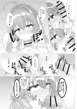 Page 11 of Otokonoko NTR Kimeseku Choukyou