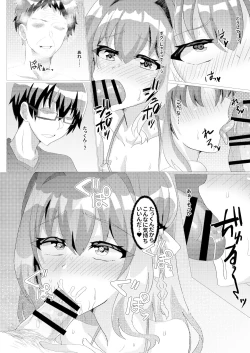 Page 12 of Otokonoko NTR Kimeseku Choukyou
