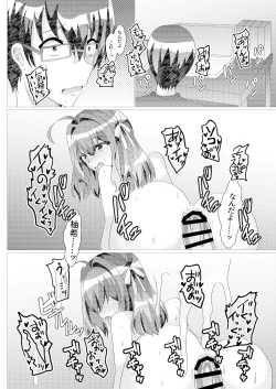 Page 24 of Otokonoko NTR Kimeseku Choukyou