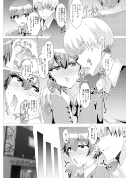 Page 4 of Otokonoko NTR Kimeseku Choukyou