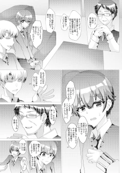 Page 5 of Otokonoko NTR Kimeseku Choukyou