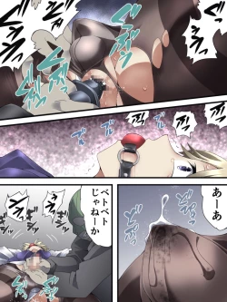 Page 9 of Yokubou Kaiki Dai 576Kyousei Akume Shasei!! Kawaii Josou Koroshiya Ikigoroshi-