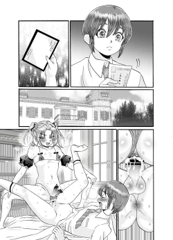 Page 14 of Maid ni Shibori Torareru Manga