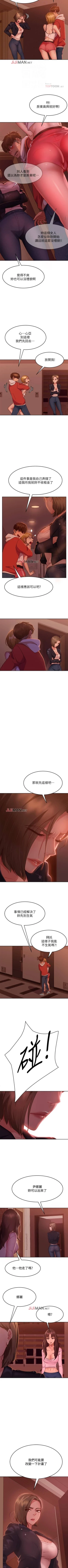 Page 103 of 【周六连载】不良女房客（作者：Overlab studio） 第1~23话