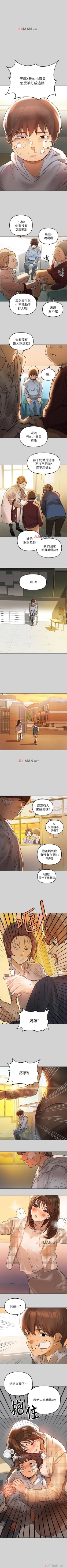 Page 19 of 【周日连载】富家女姐姐（作者：NOAH） 第1~15话