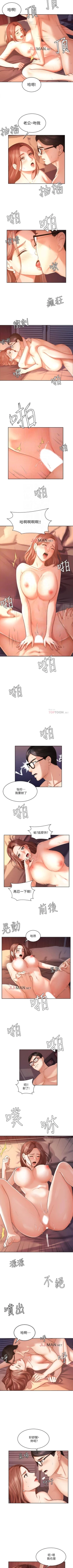 Page 22 of 【周一连载】业绩女王（作者：洗髮精&耀安） 第1~21话