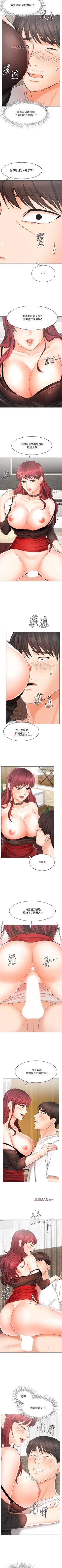 Page 70 of 【周一连载】业绩女王（作者：洗髮精&耀安） 第1~21话