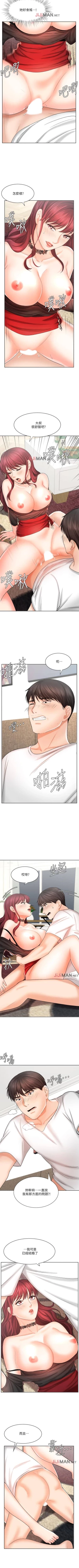 Page 71 of 【周一连载】业绩女王（作者：洗髮精&耀安） 第1~21话