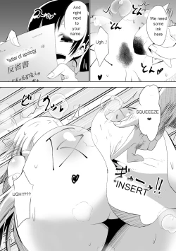 Page 14 of Grad Soldier Claire