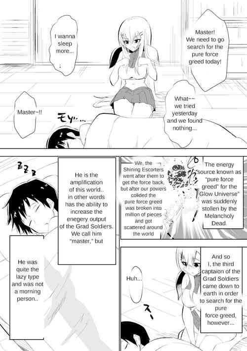 Download Grad Soldier Claire