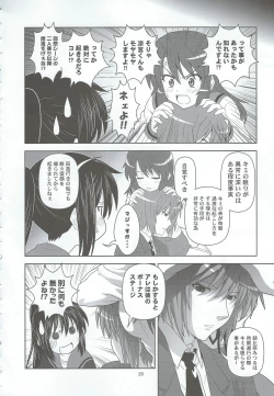 Page 19 of Divided by Kyonko